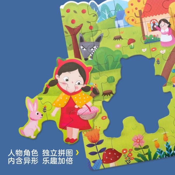 Wholesale Wooden Jigsaw Puzzle 4-in-1 Educational Toy for Kids Fun Early Education Scene Puzzle Dropshipping - Image 3